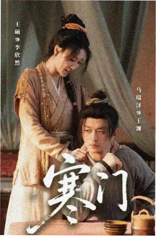 精品久久久亚洲剧集条目长夜灯塔
